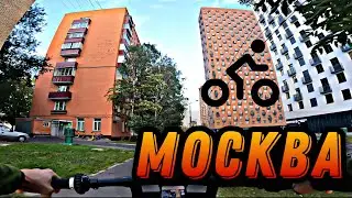 Велопрогулка по обычной Москве. Район метро Водный стадион
