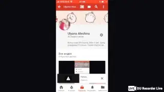 Прямая трансляция пользователя MLP Sea Swirl