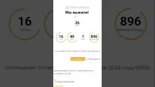 ПОДПИШИСЬ И ПОСТАВЬ ЛАЙК, ЕСЛИ ЖДЕШЬ ЛЕТО! Осталось меньше меньше месяца!! 😍