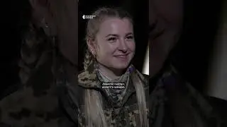 Збиває дрони у складі жіночої ППО
