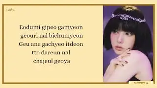MIRROR ( 거울아) - VIVIZ ( 비비지 ) EASY LYRICS