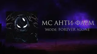 deadbydoto - Mode: FOREVER ALONE (prod. by LIVING PUFF)