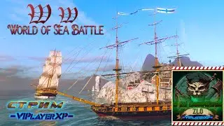 ⚓World Of Sea Battle⚓| Коты | СТРИМ60FPS🟢