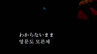 [作曲日記] ユシン - 我らの場所へ(demo ver.)