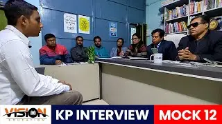 KP Interview | Mock 12 | Vision Education | Firoj Sir