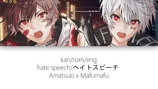 hate speech lyrics romaji mafumafu x amatsuki  ヘイトスピーチ 天月×まふまふ