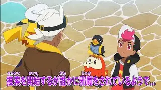 Special Preview : Roy Catch New Pokémon & New Gym leader Entry |Pokemon Horizons Ep 15 Preview|Ep 14