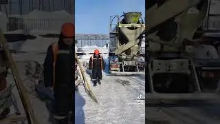 Зима , бетон