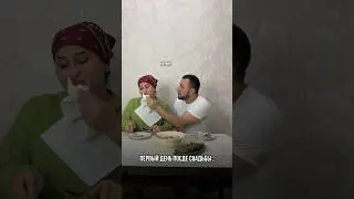 А ТЕПЕРЬ МОЮ ТОЖЕ ЗАБИРАЕТ 😏😀