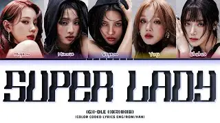 (G)I-DLE Super Lady Lyrics ((여자)아이들 Super Lady 가사) [Color Coded LyricsEngRomHan]