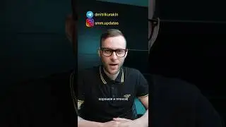 Как поменять регион и страну в ТикТок используя VPN