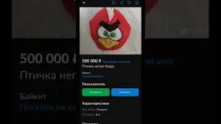 Гении Авито (Магнум Опус ананаса) #shorts