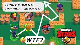 FUNNY MOMENTS IN BRAWL STARS #2! Brawl Stars 2020