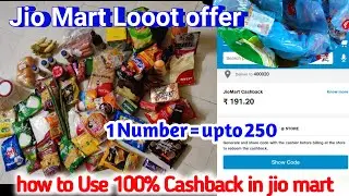 Jiomart Loot Offer Today order free products | How to use jiomart cashback 100%