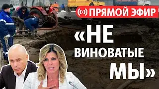 Почему люди остались без тепла и что будет дальше?