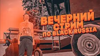 🧐ПОСЛЕДНЫЙ СТРИМ в 2022 - НАЧИНАЕТСЯ 2023 год БУДЕТЬ ЖЕСКО