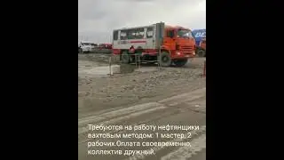 #требуется