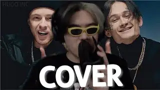 THRILL PILL, Егор Крид & MORGENSHTERN - Грустная Песня (DELORENZY Cover)