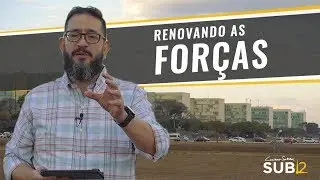 [SUB12] RENOVANDO AS FORÇAS - Luciano Subirá