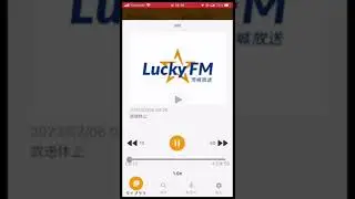茨城放送放送休止