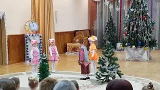 Новогодний утреник в детском саду 