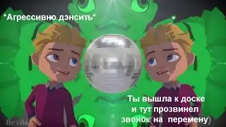 Герои энвелла-crac#2
