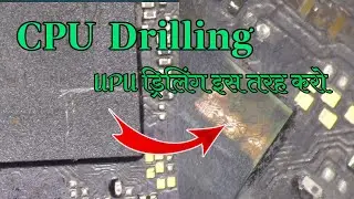CPU Drilling ||  UPU ड्रिलिंग इस तरह करो  #CPU