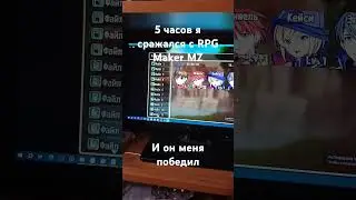 RPG Maker MZ - кастомные сохранения. #rpgmaker #rpgmakermz #gamedev #game #save #геймдев #рпг