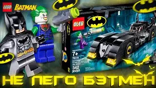 КИТАЙСКИЙ LEGO BATMAN / LEGO BATMAN В 2025 ГОДУ (76119)