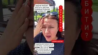 Абсурд #життяяквоноє #lifeinukraine