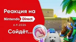 Was THIS worth the wait? | June Nintendo Direct Reaction