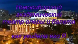 НОВАТ 2017г.
