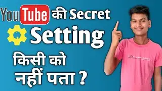 How To Turn On Restriced Mode On Youtube? 