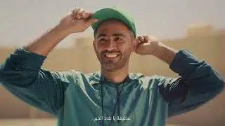 اليوم الوطني السعودي الـ92 | Saudi National Day (92nd)