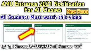 AMU Entrance Exam 2021 Online form||Online form 2021 begin||Application form 2021 amu||Amu exam
