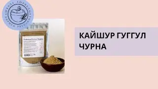 Препарат 