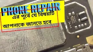 অযত্নে কাজ করলে  কি হয়? poco m3. redmi 9 pwoer no service