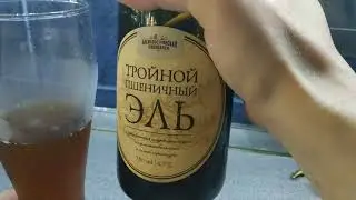 Дегустация ИПА и элей