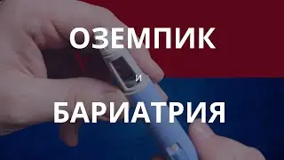 Препараты для 