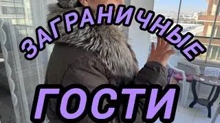 Заграничные  гости! Belçika'dan arkadaşım.#жизньвтурции  #нашизаграницей#послеземлетрясения