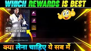 which rewards is best in ffic tournament | which rewards is best for 400k live watching