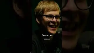 Toxi$ про мемы с собой