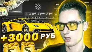CSGORUN ПРОМОКОД И ХАЛЯВА! ПРОВЕРКА САЙТА! ПОДНЯЛ 3000 РУБЛЕЙ и БОНУС! ТАКТИКА С 0.25$! КСГОРАН