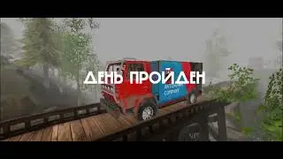 4 часть прохождения 5 ночей с бобром