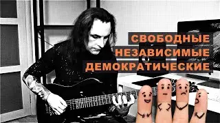 Finger independence