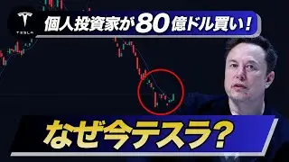 Elon Musk Told Employees to Hold Tesla Stock – Should You?