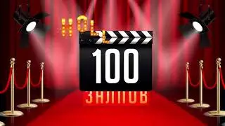 фейерверк HOLLYWOOD 100 залпов