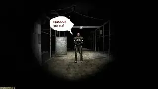призрак ты где?: S.T.A.L.K.E.R Тень чернобыля #5