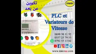 DAKIRA  |  Séminaire en ligne | Automatisme industriel  تكوين عن بعد
