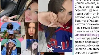 Леди Диана объвила отбор в еë команду! Хочешь попасть? Смотри видео🎥